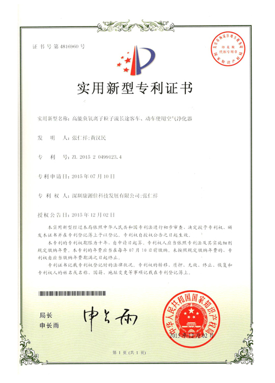 资质证书