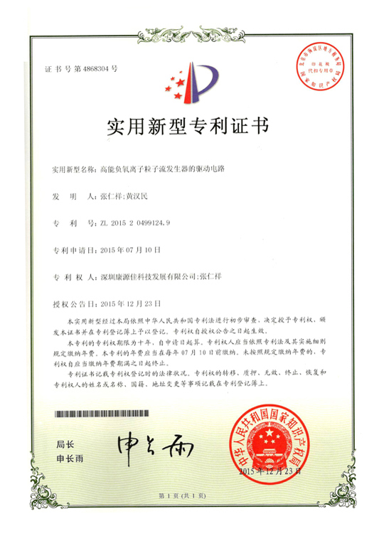 资质证书