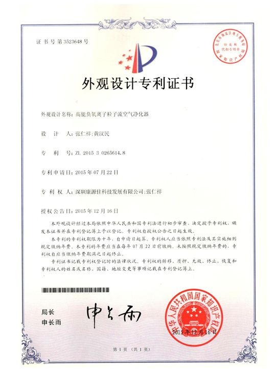资质证书